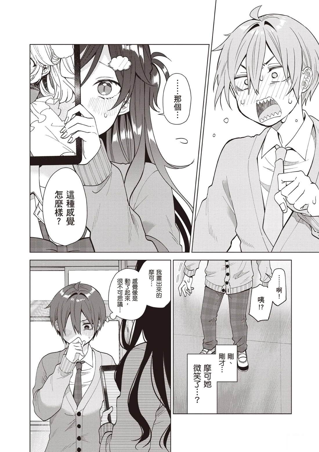 第50页