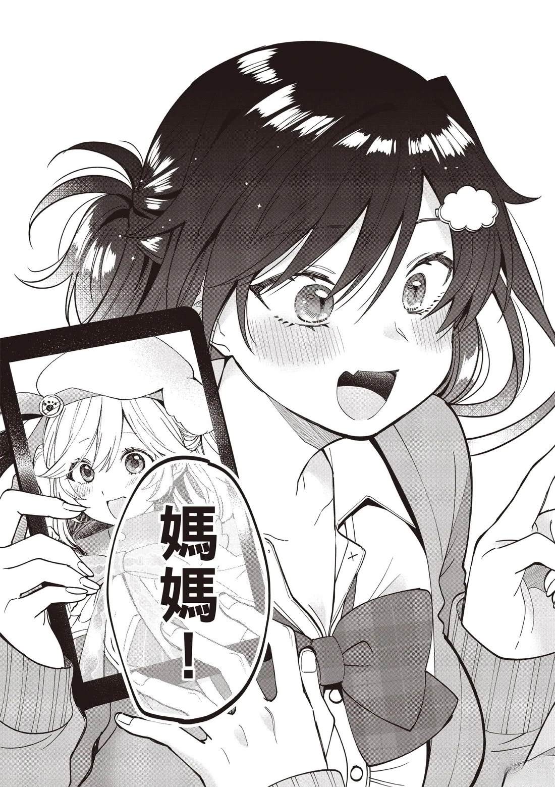 第53页