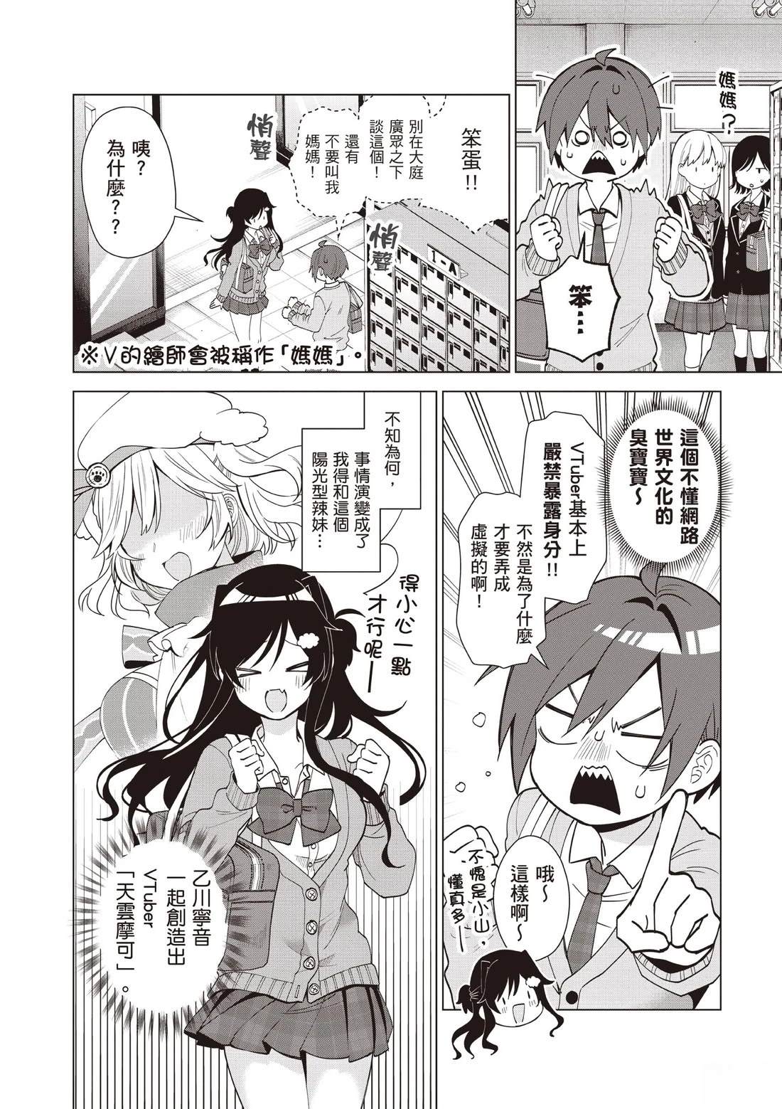 第58页