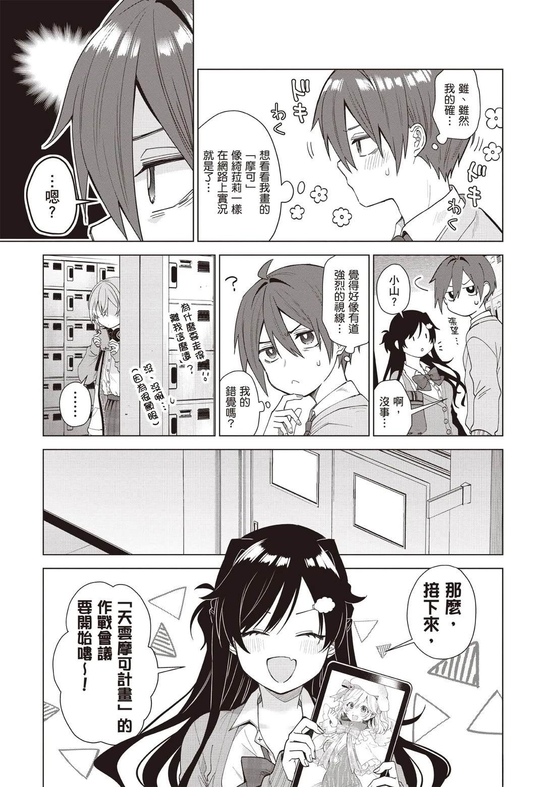 第59页