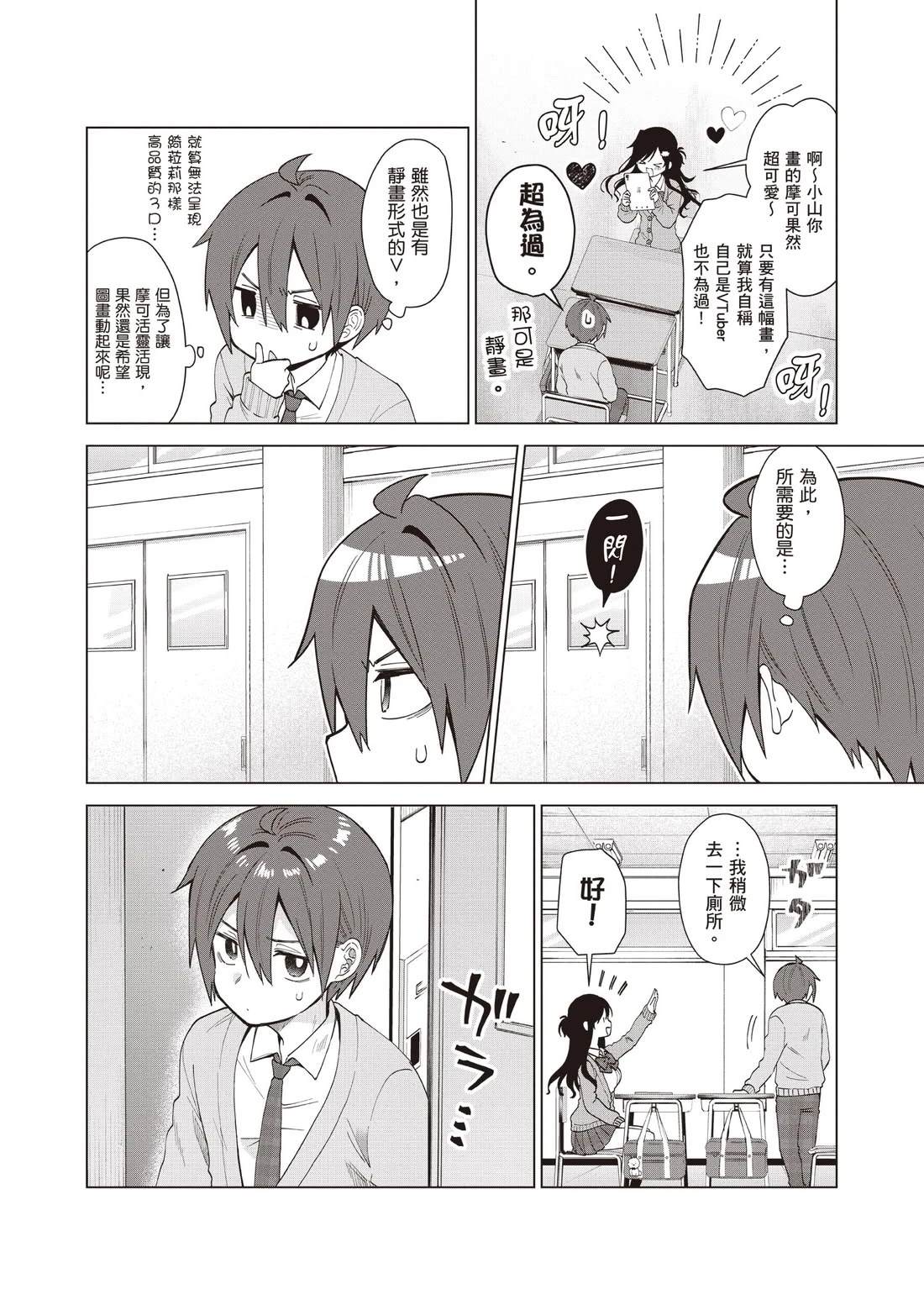 第60页