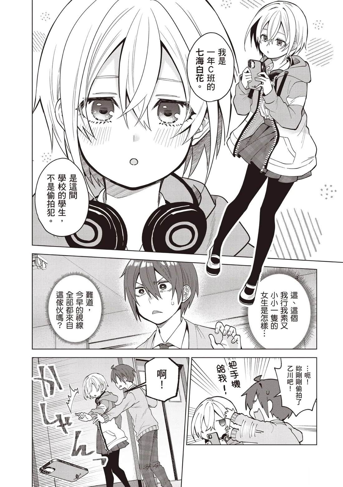 第62页