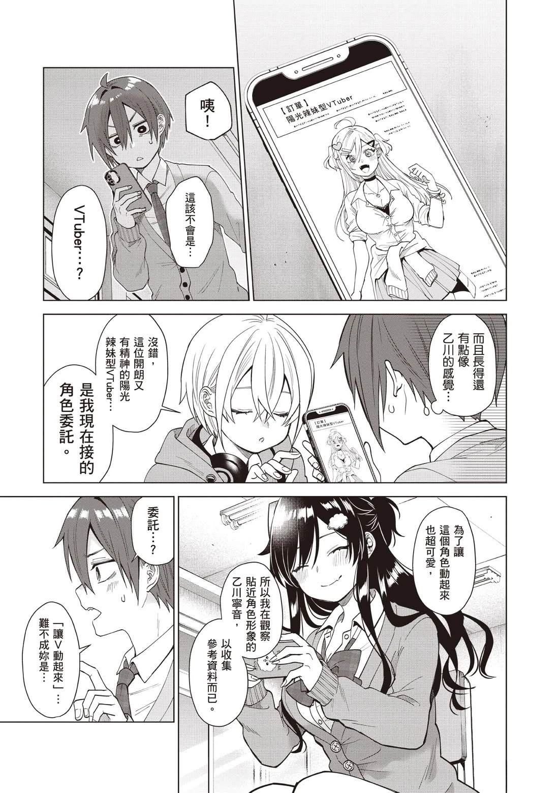 第63页