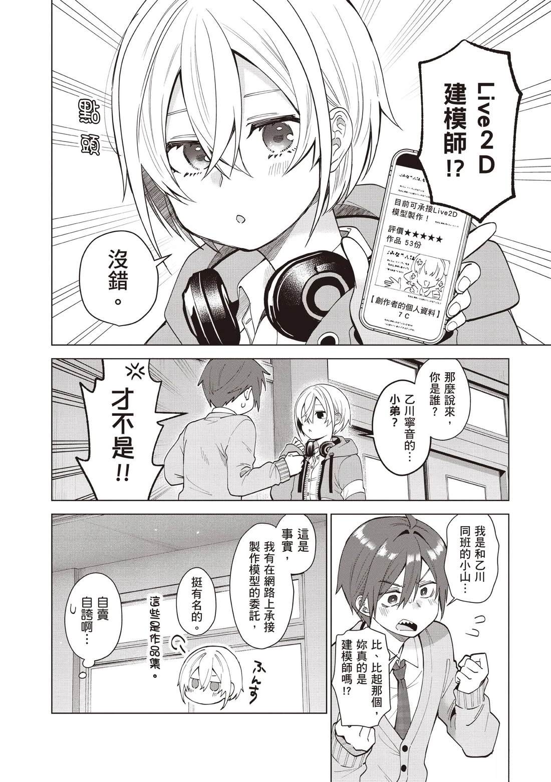 第64页