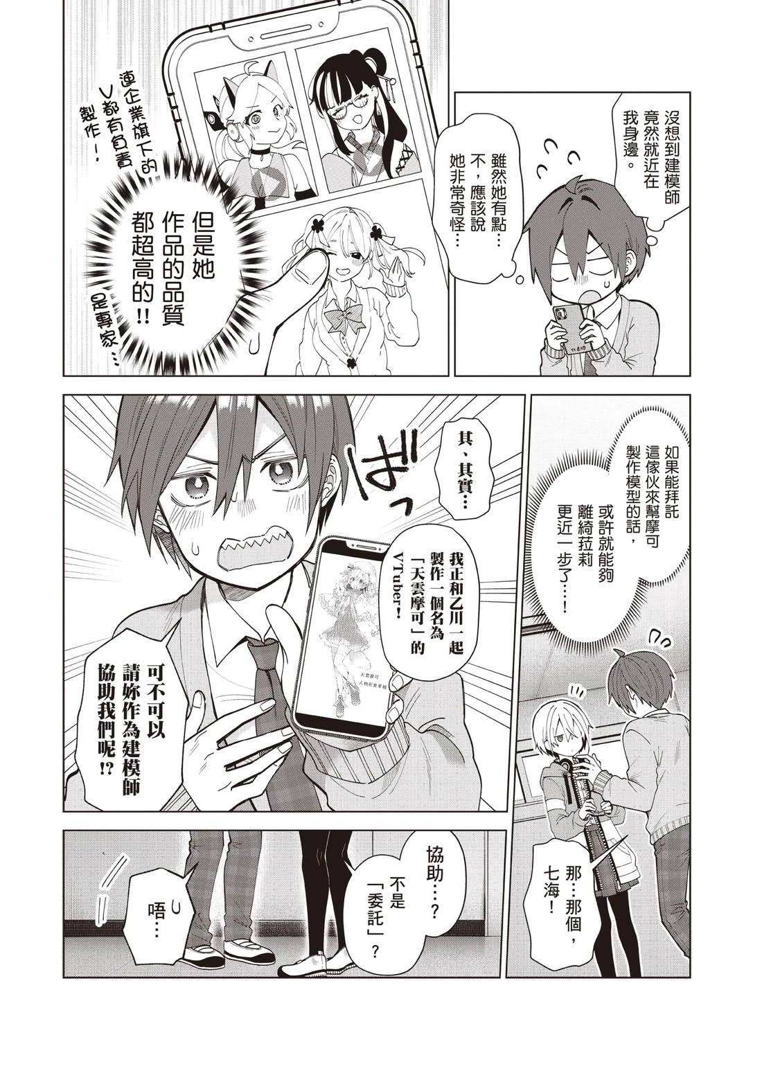 第65页