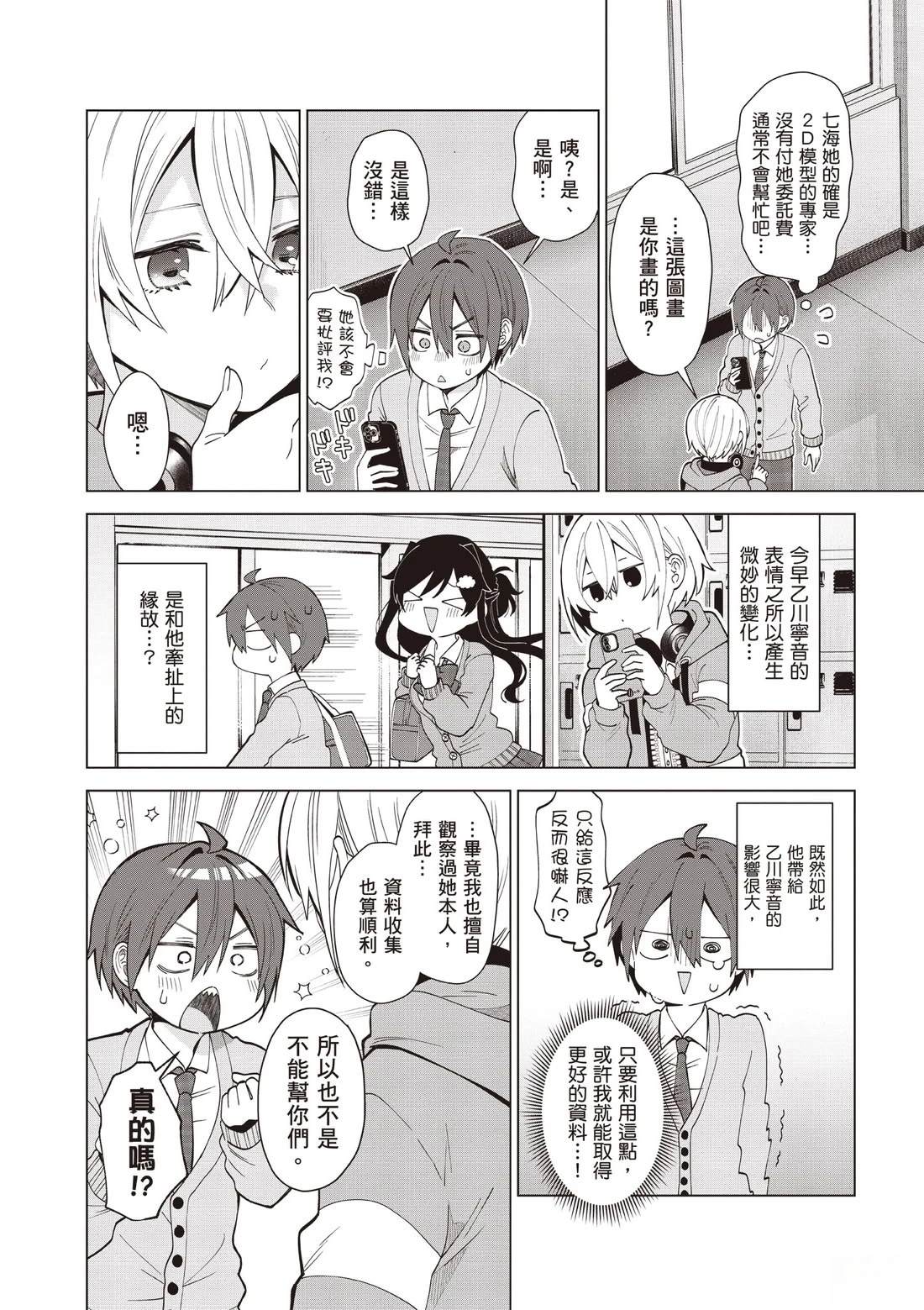 第66页