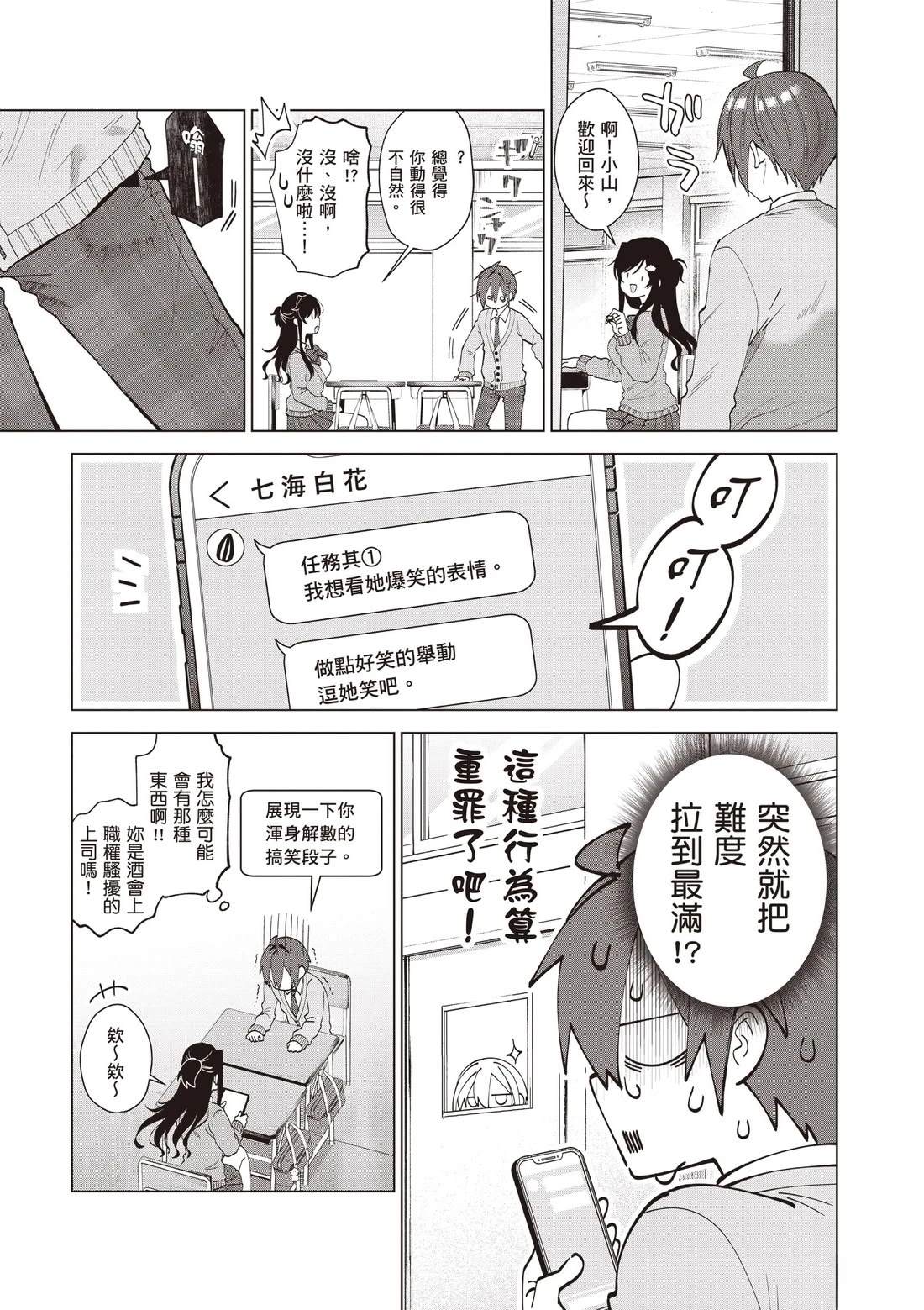 第69页