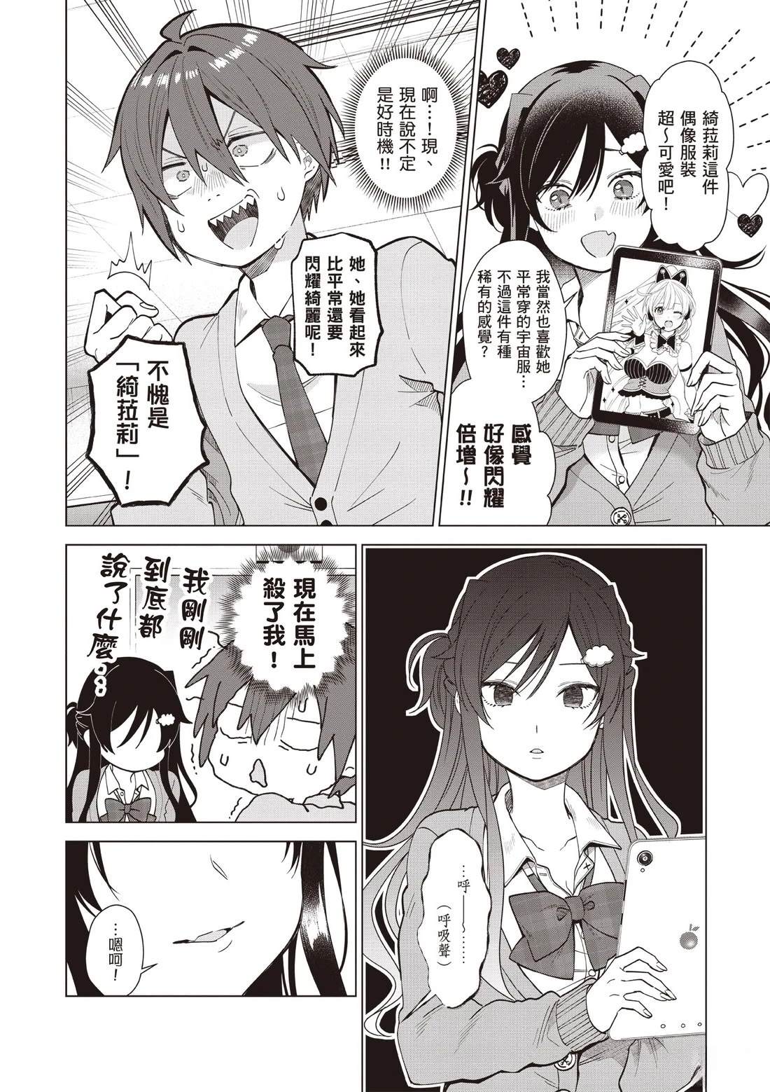 第70页