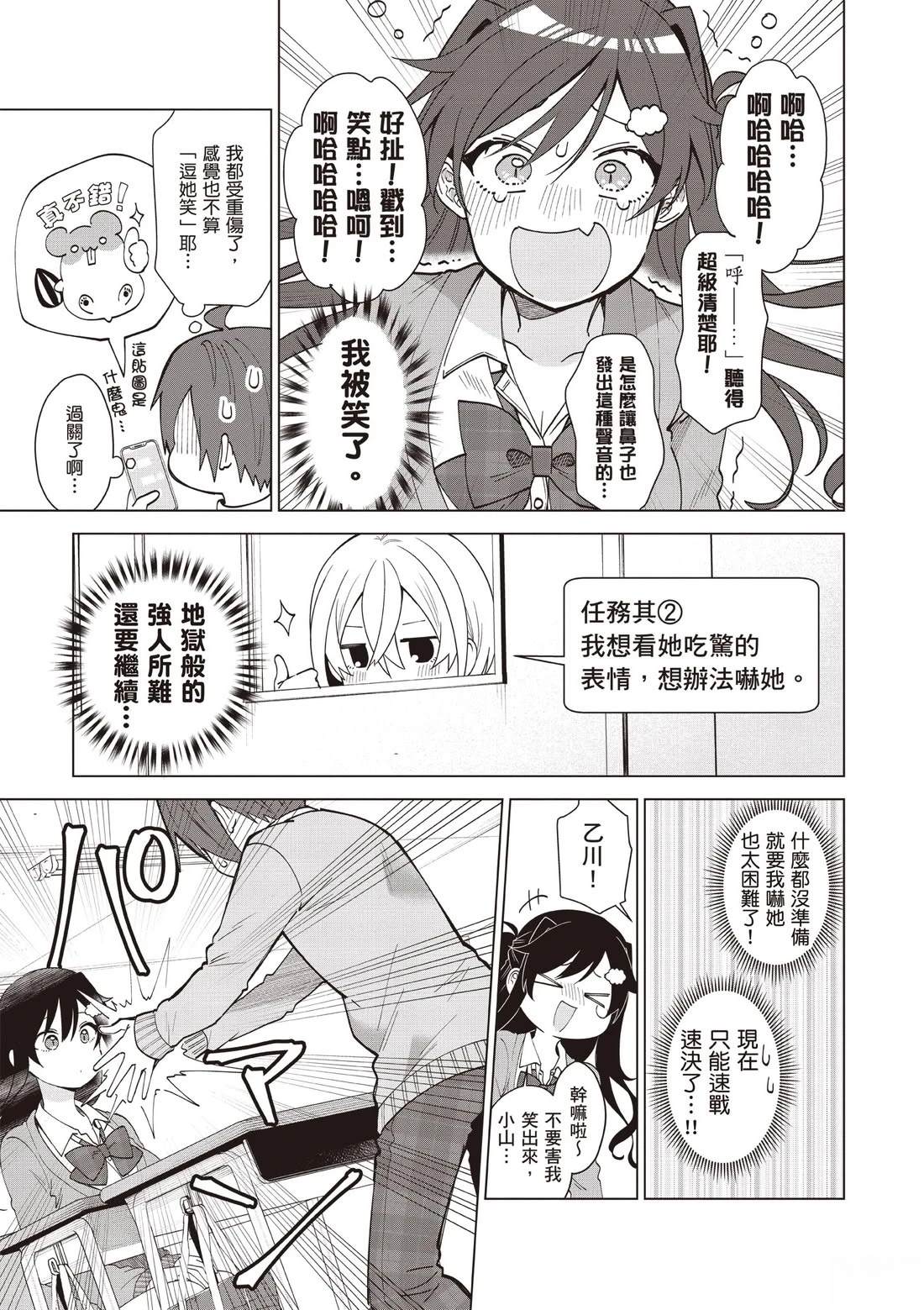 第71页