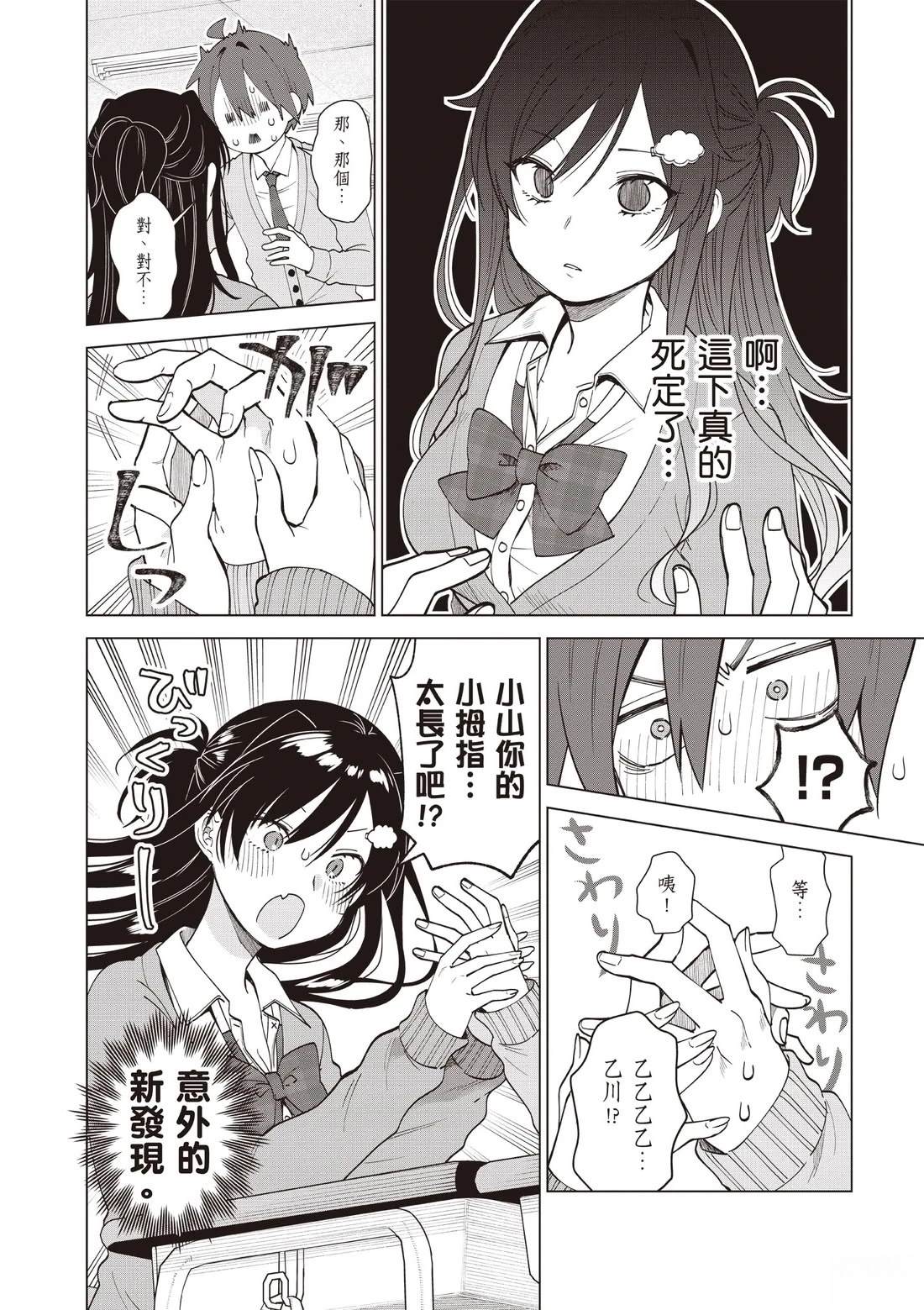 第72页