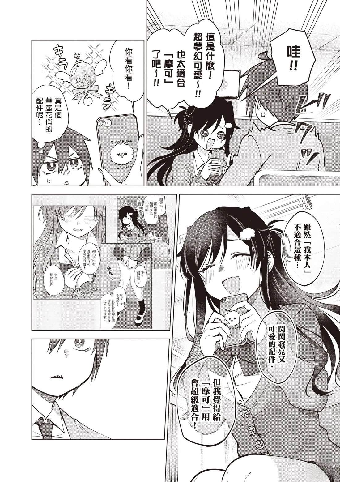第74页