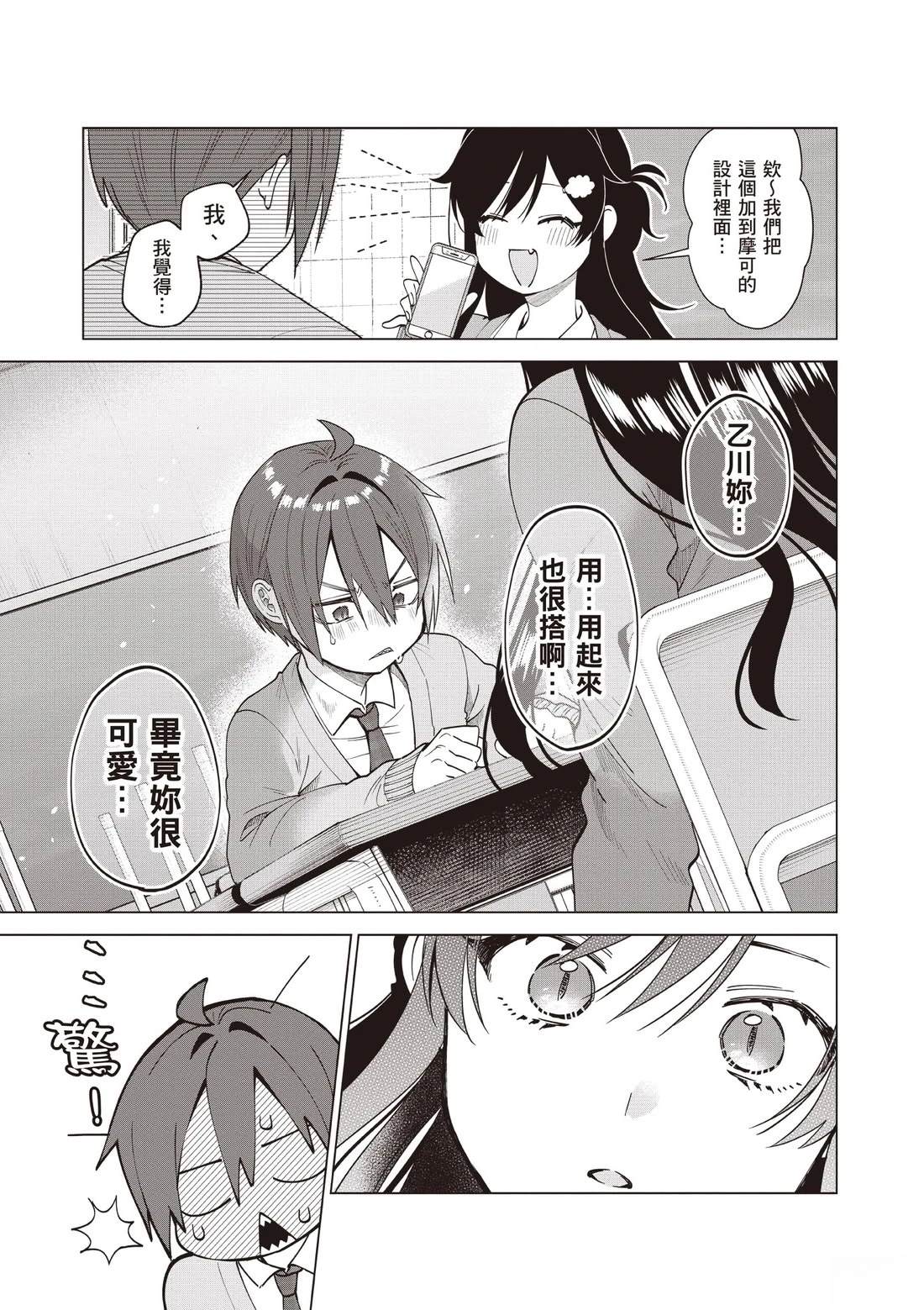 第75页