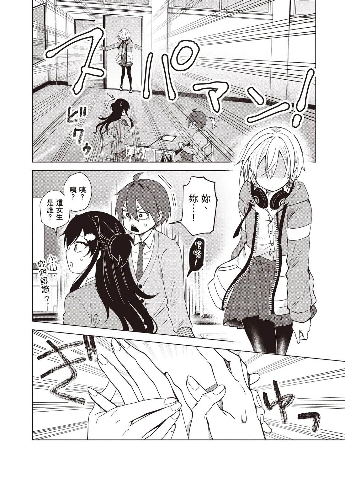 第80页