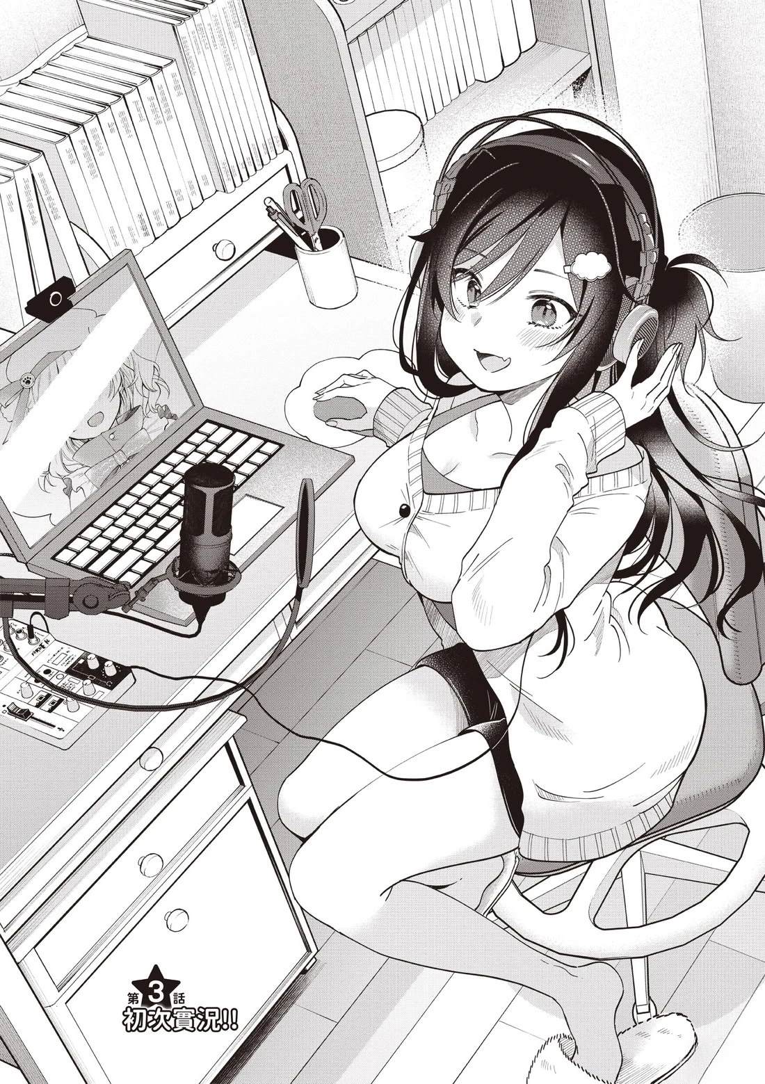 第85页