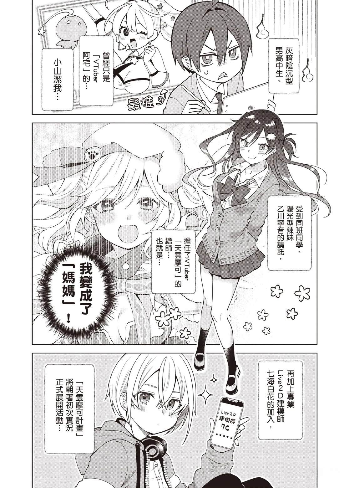 第86页