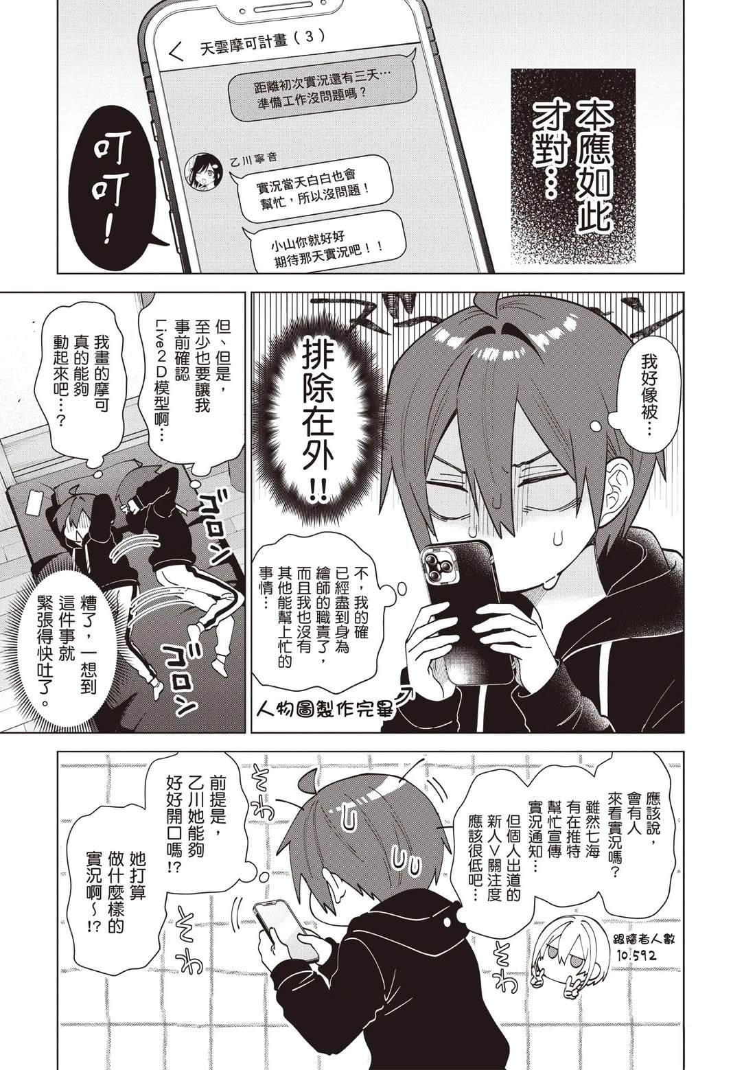 第87页