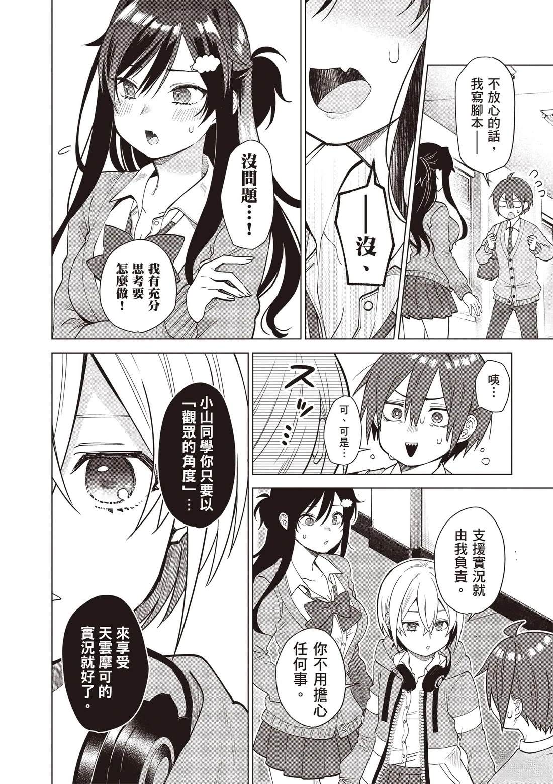 第92页