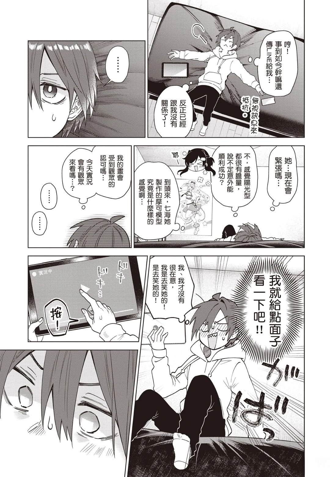 第95页