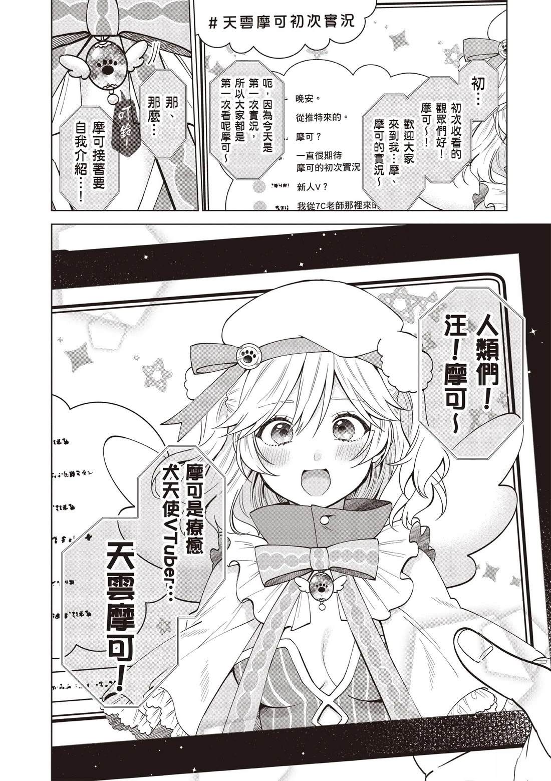 第96页