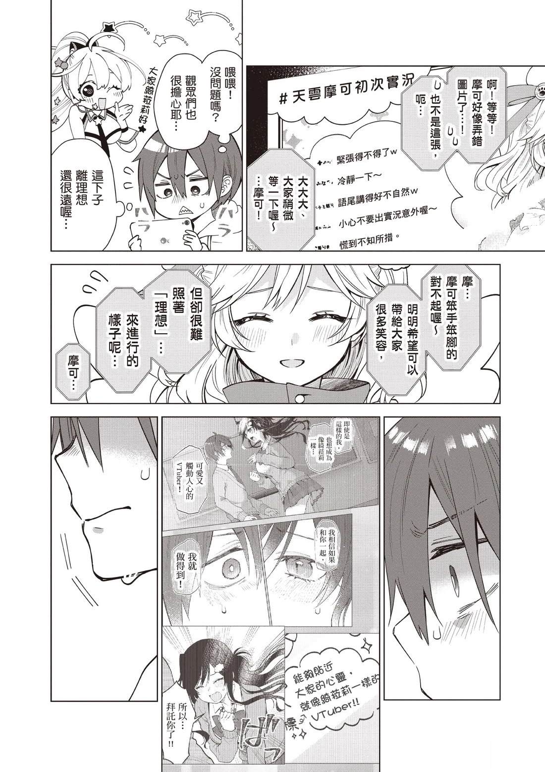 第98页