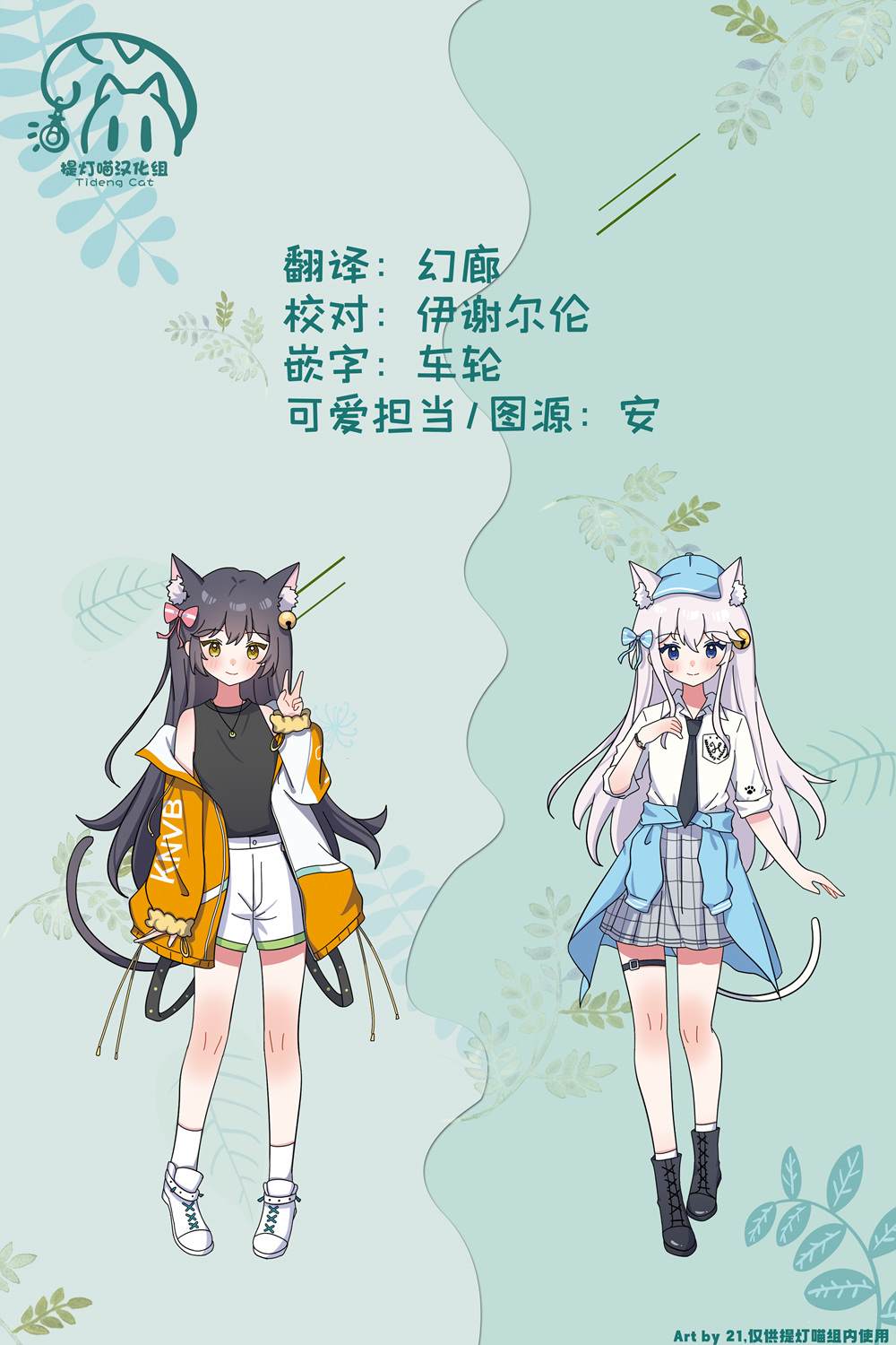 第19页