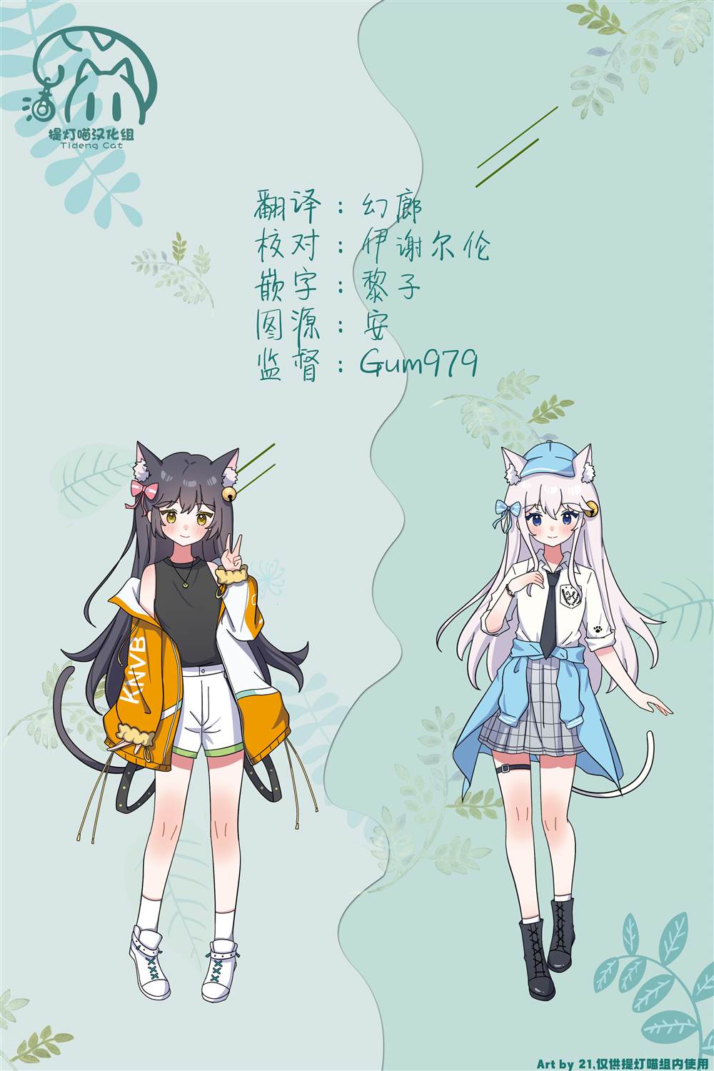 第19页