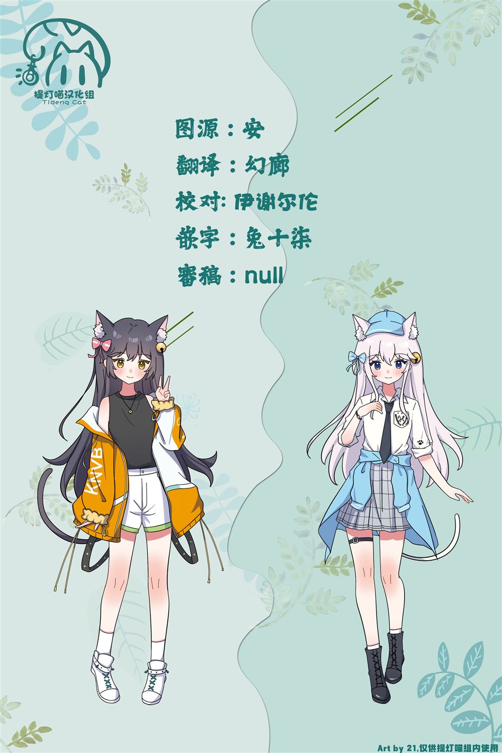 第21页