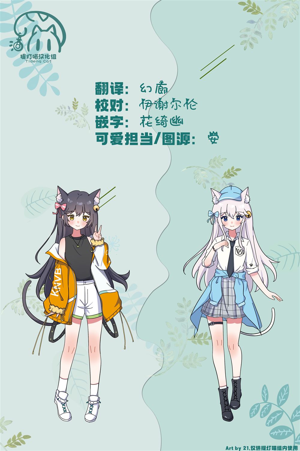 第19页