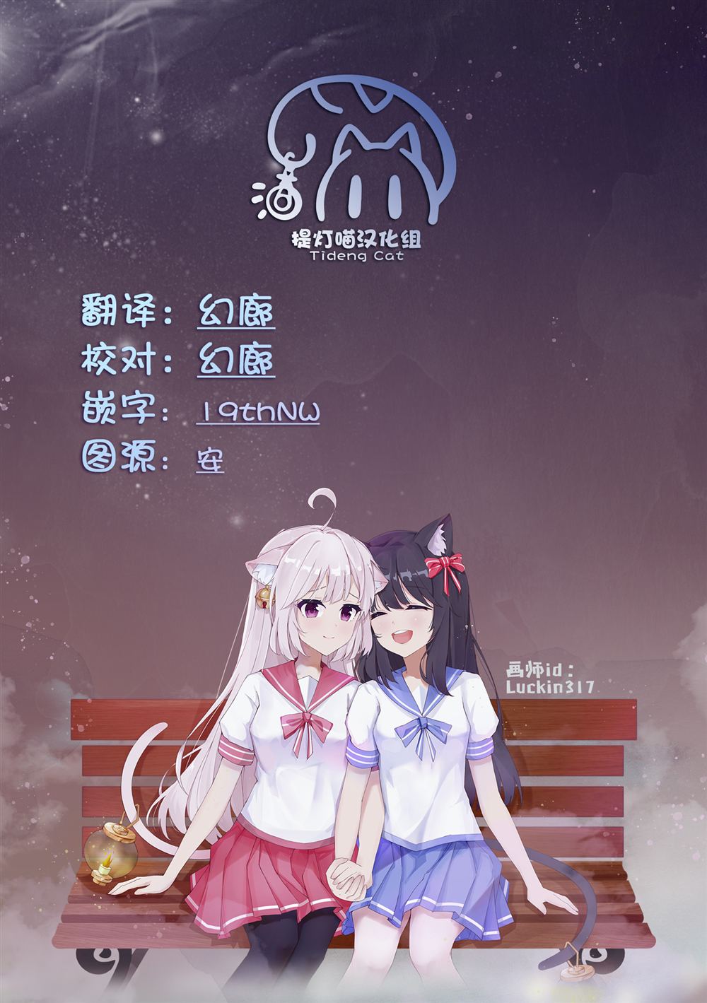 第19页