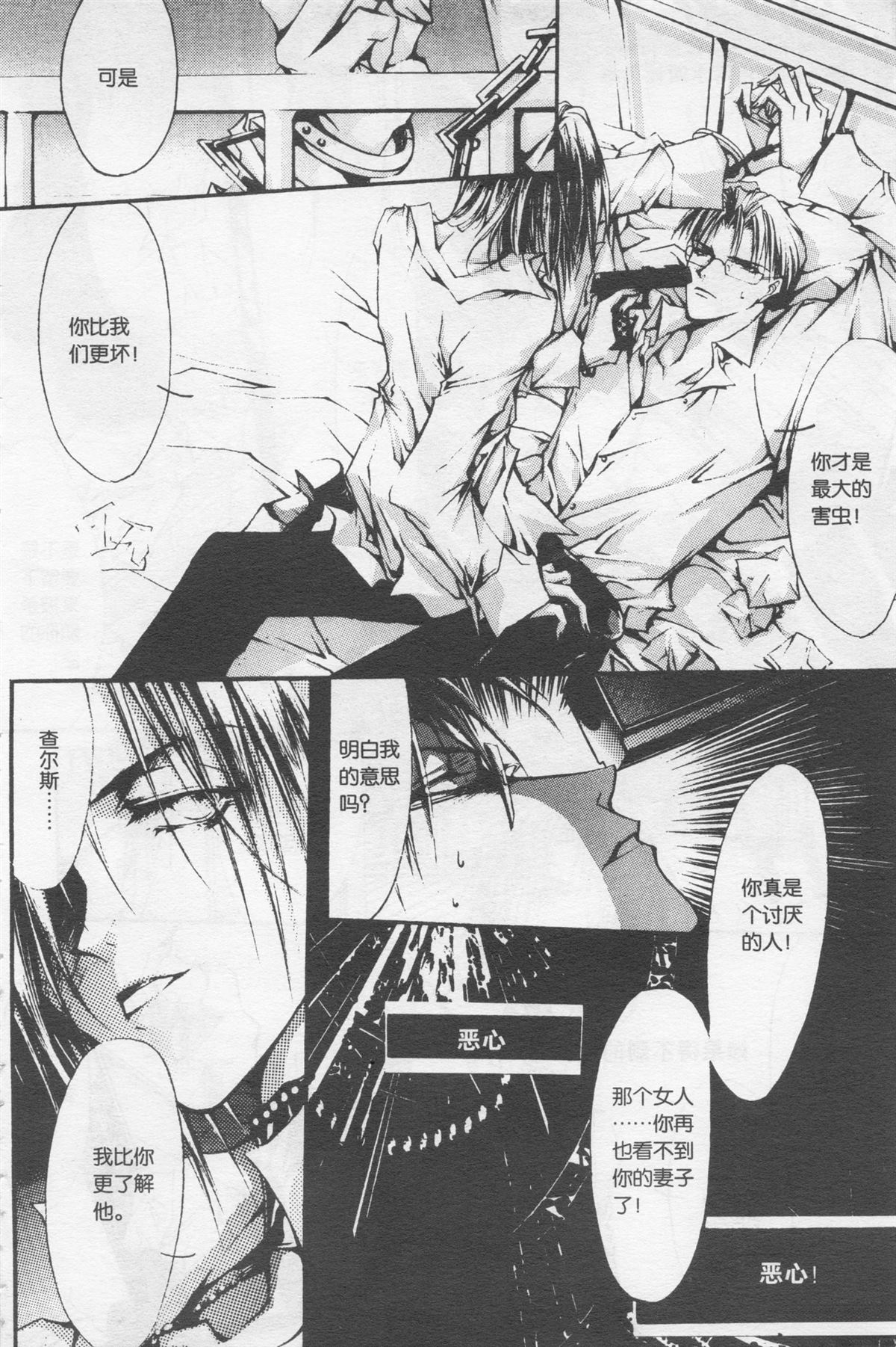 第102页