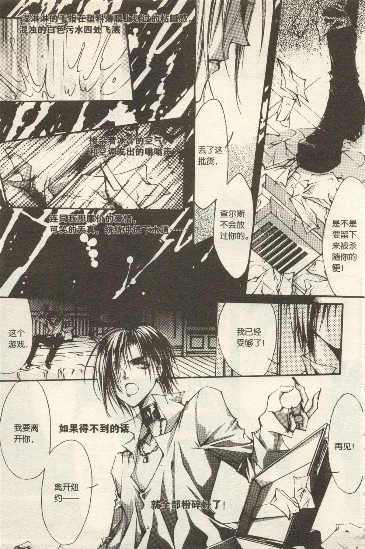 第103页