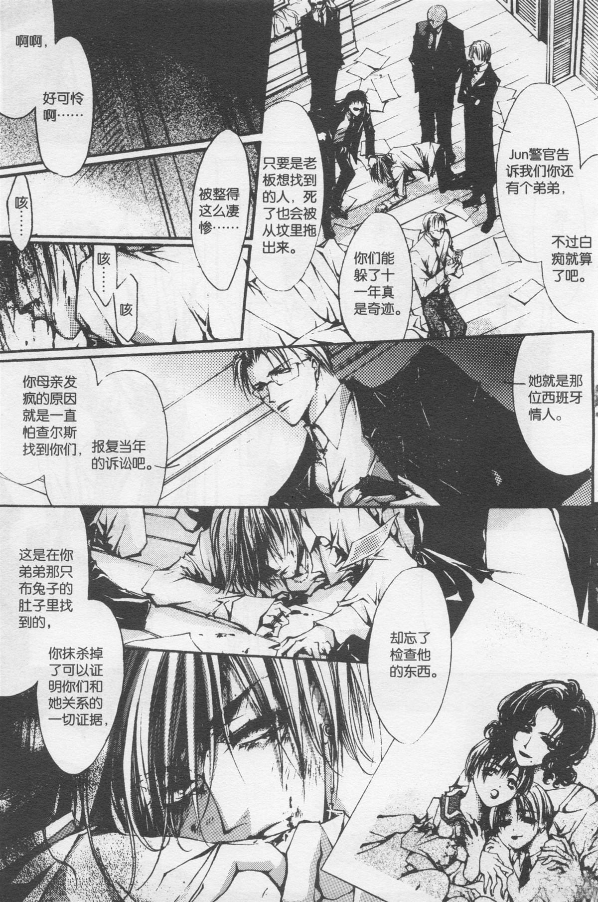 第105页