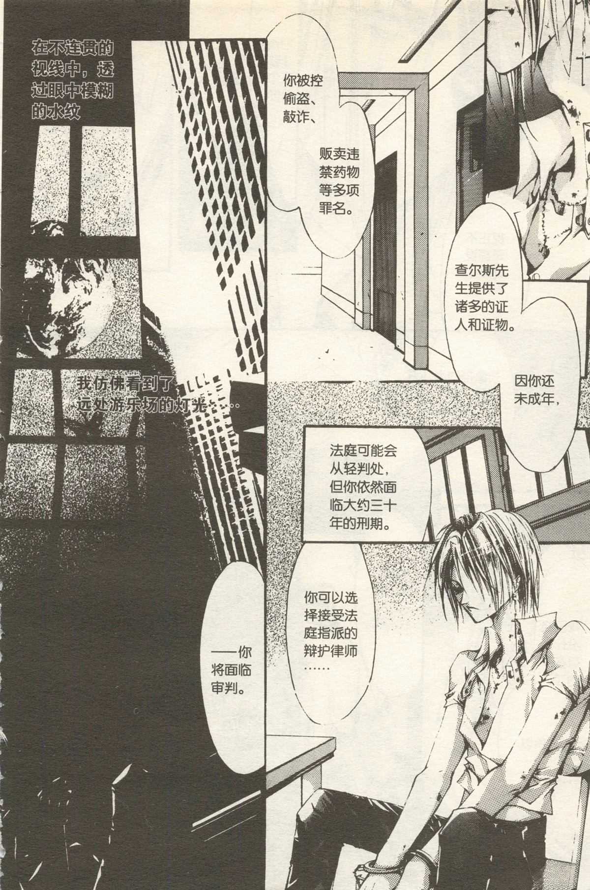 第108页