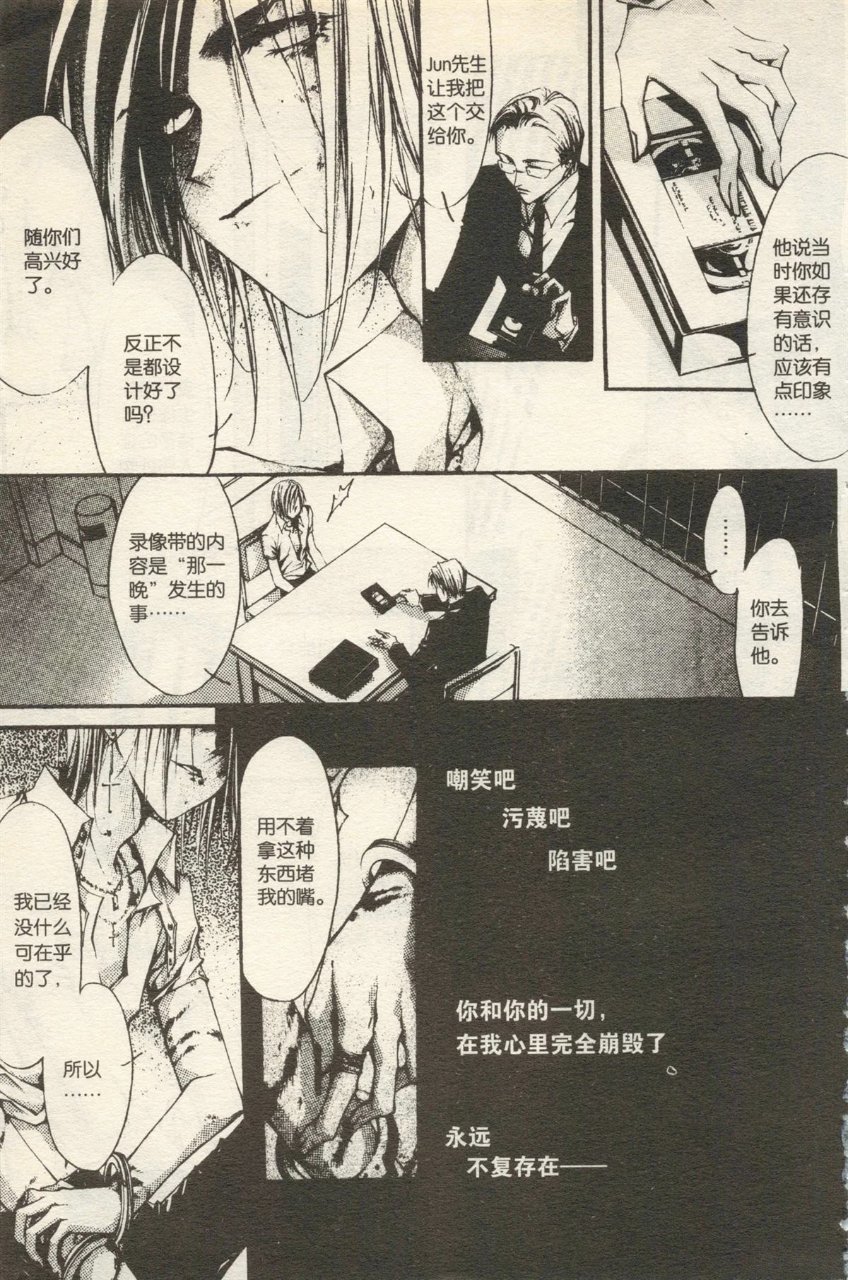 第109页