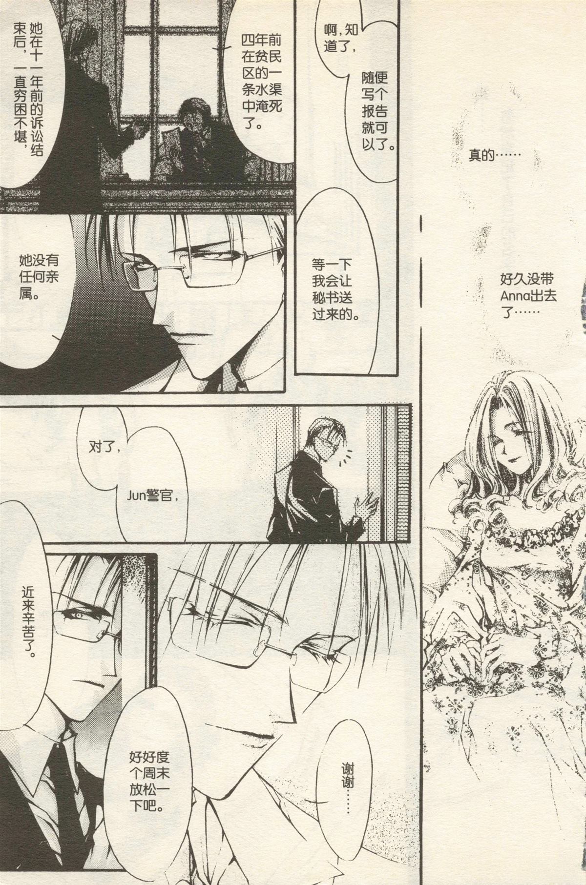 第111页