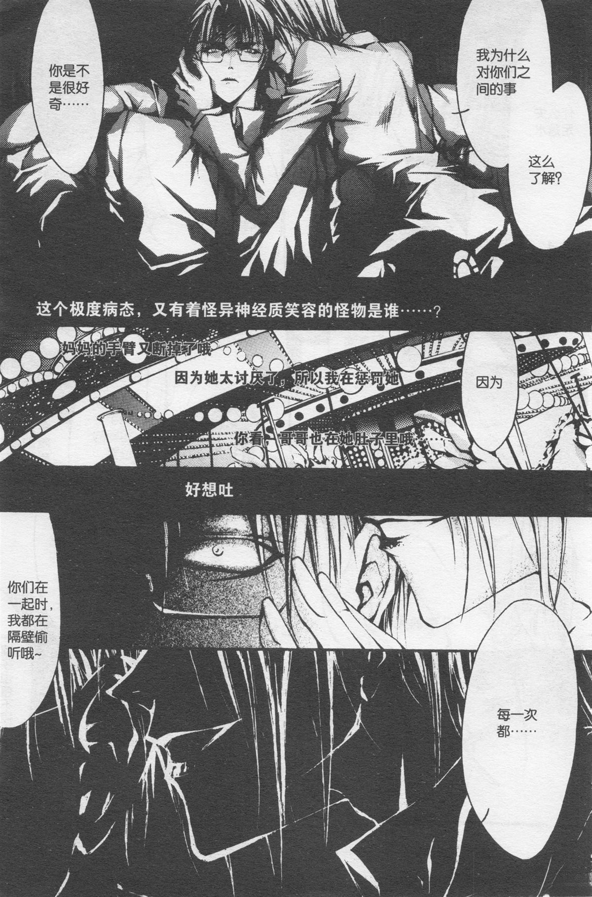 第119页