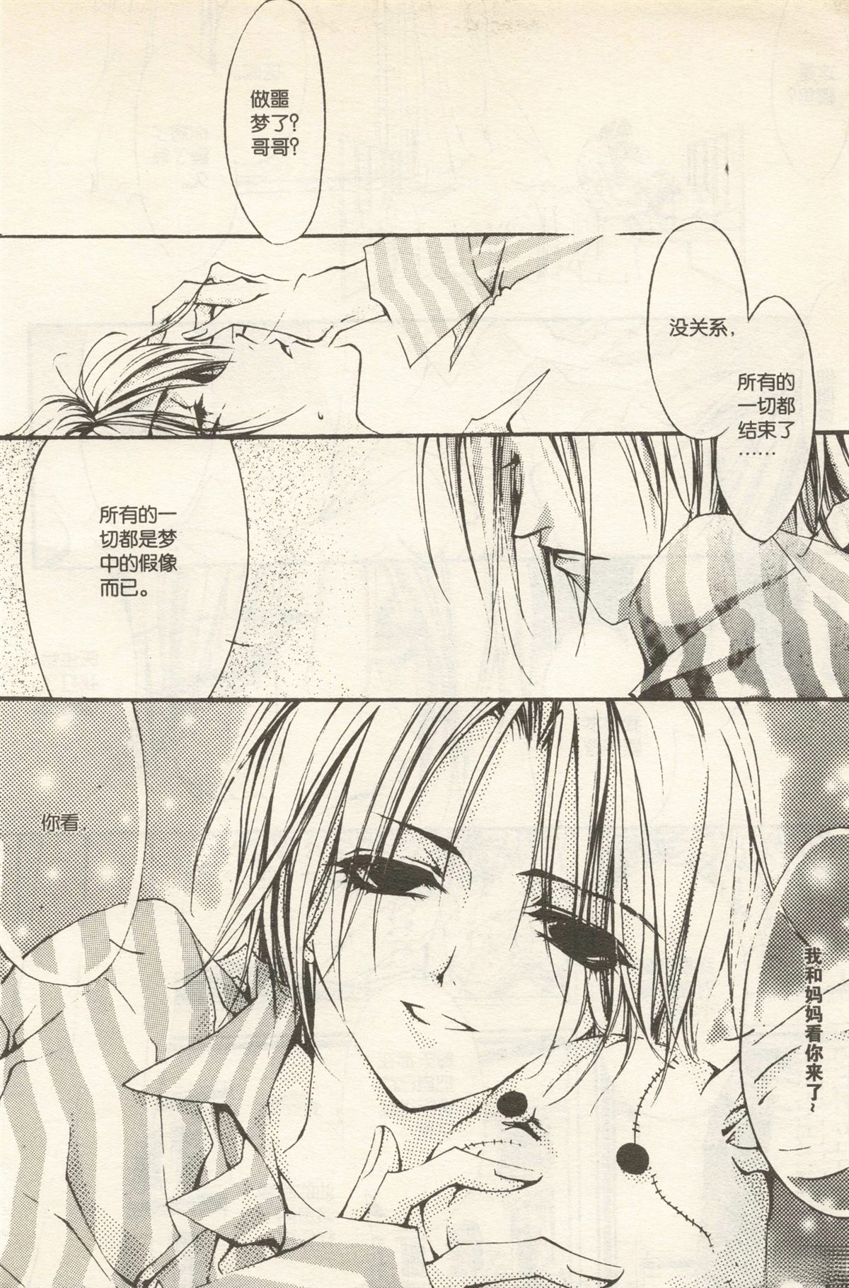 第124页