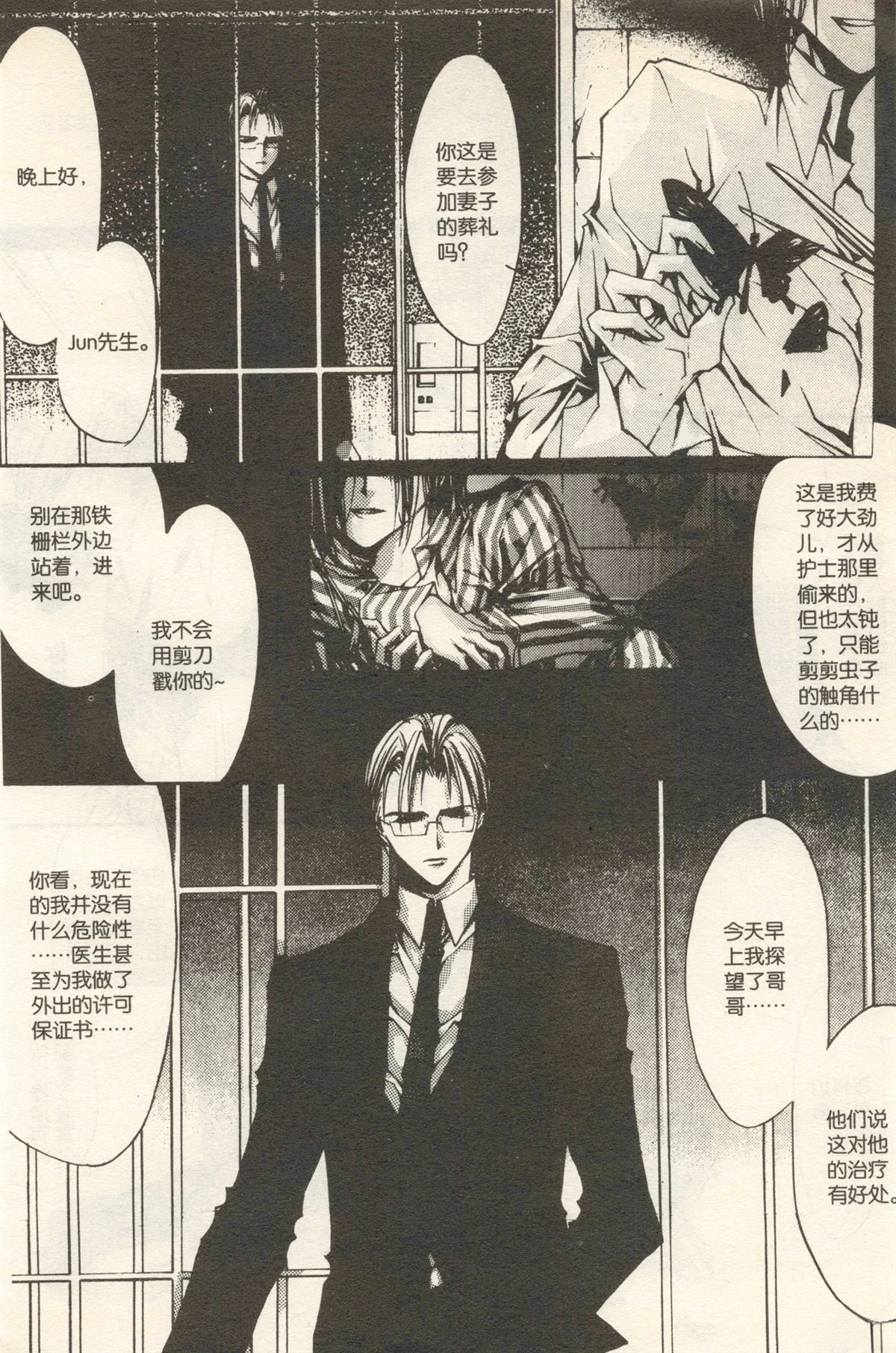 第130页