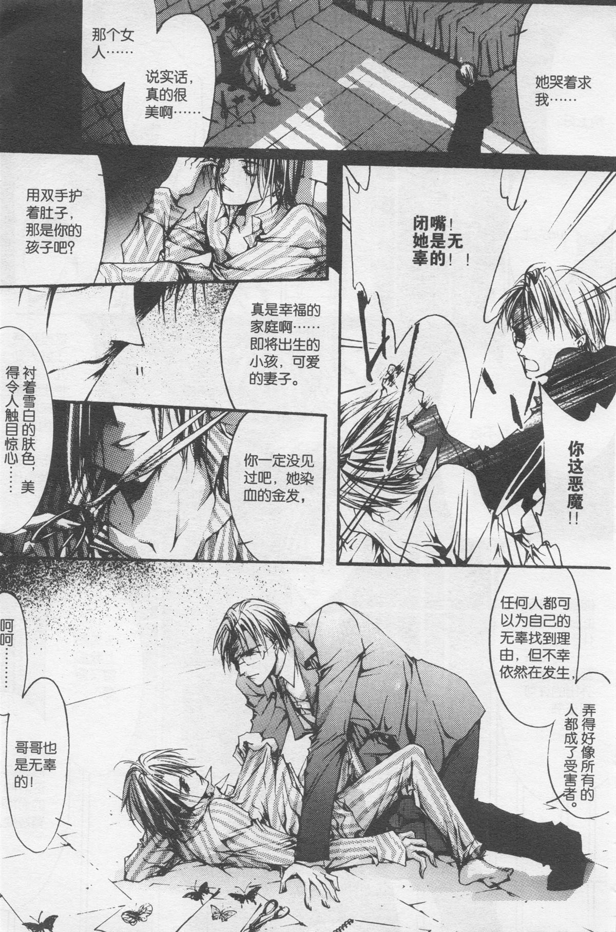 第131页
