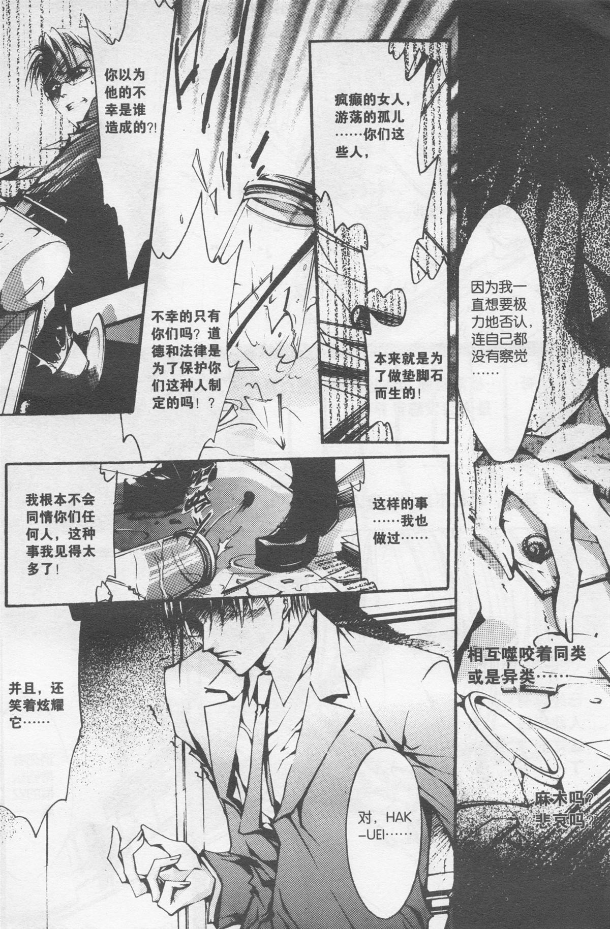 第136页