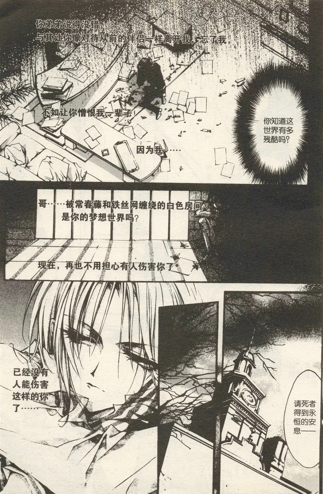 第137页