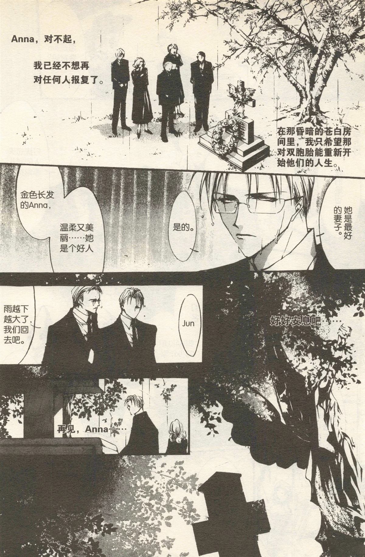 第138页