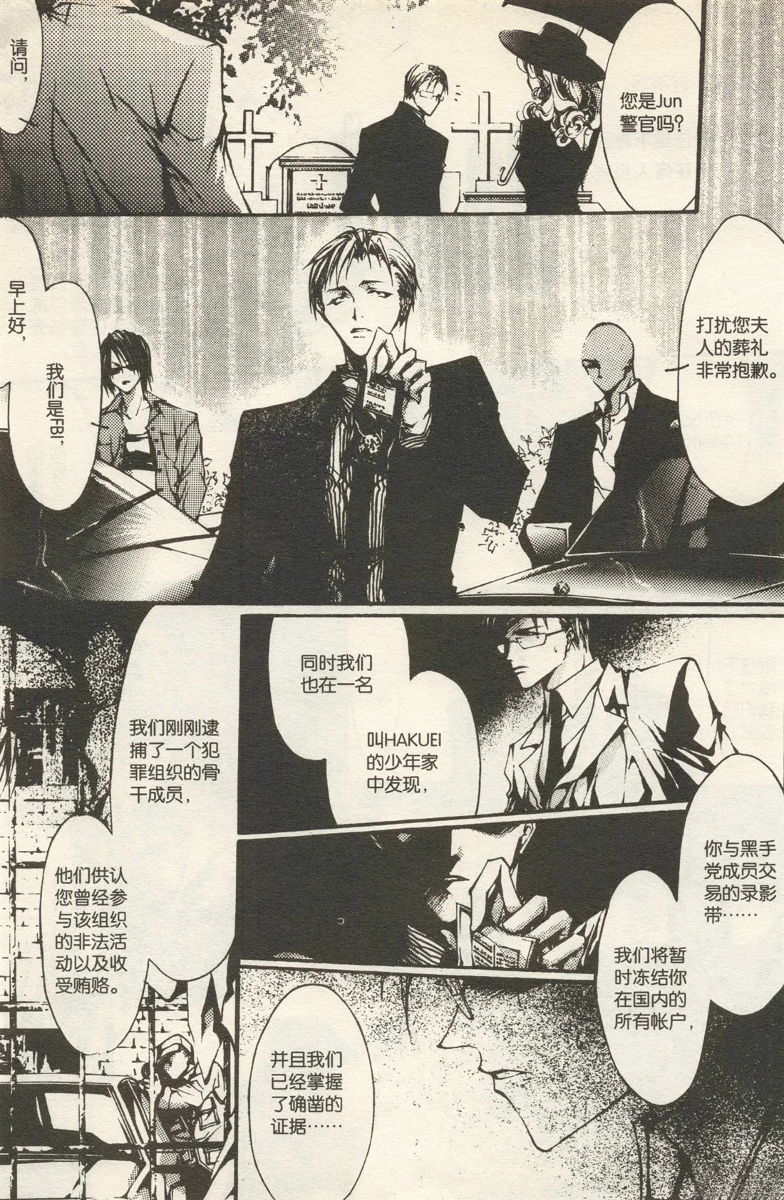 第139页