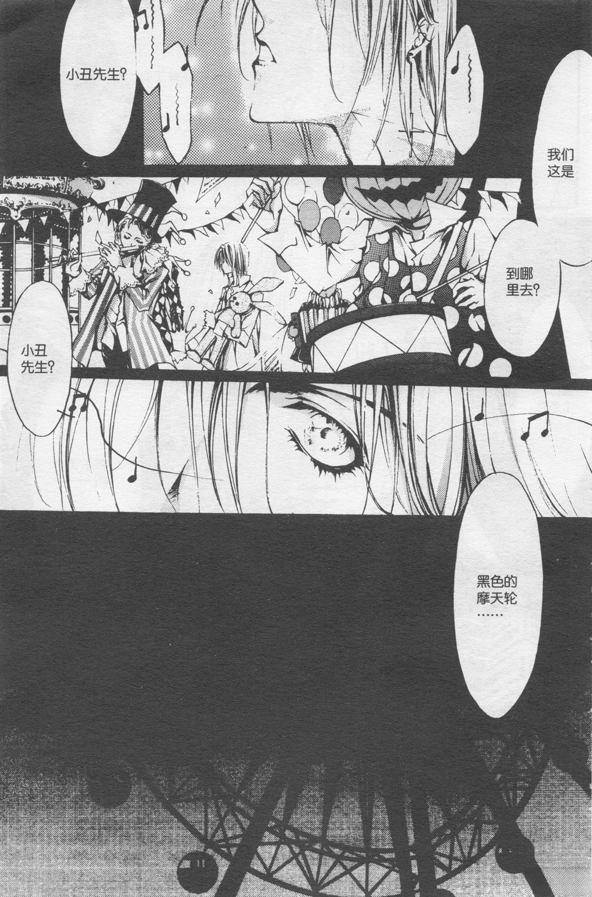 第143页