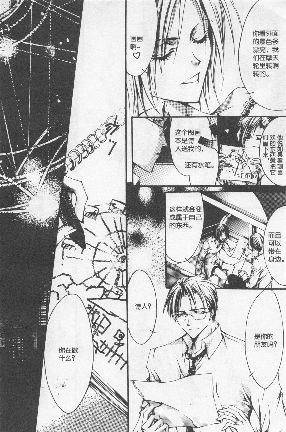 第148页