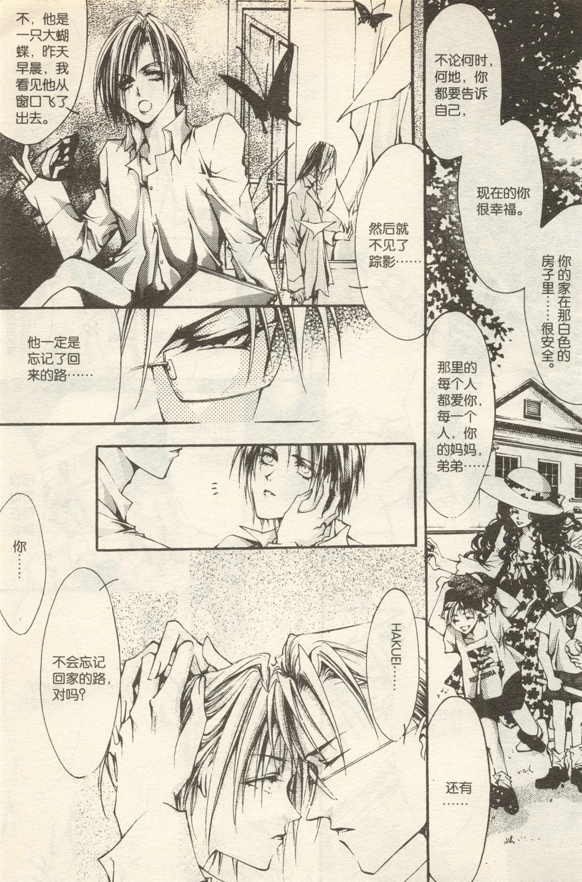 第149页