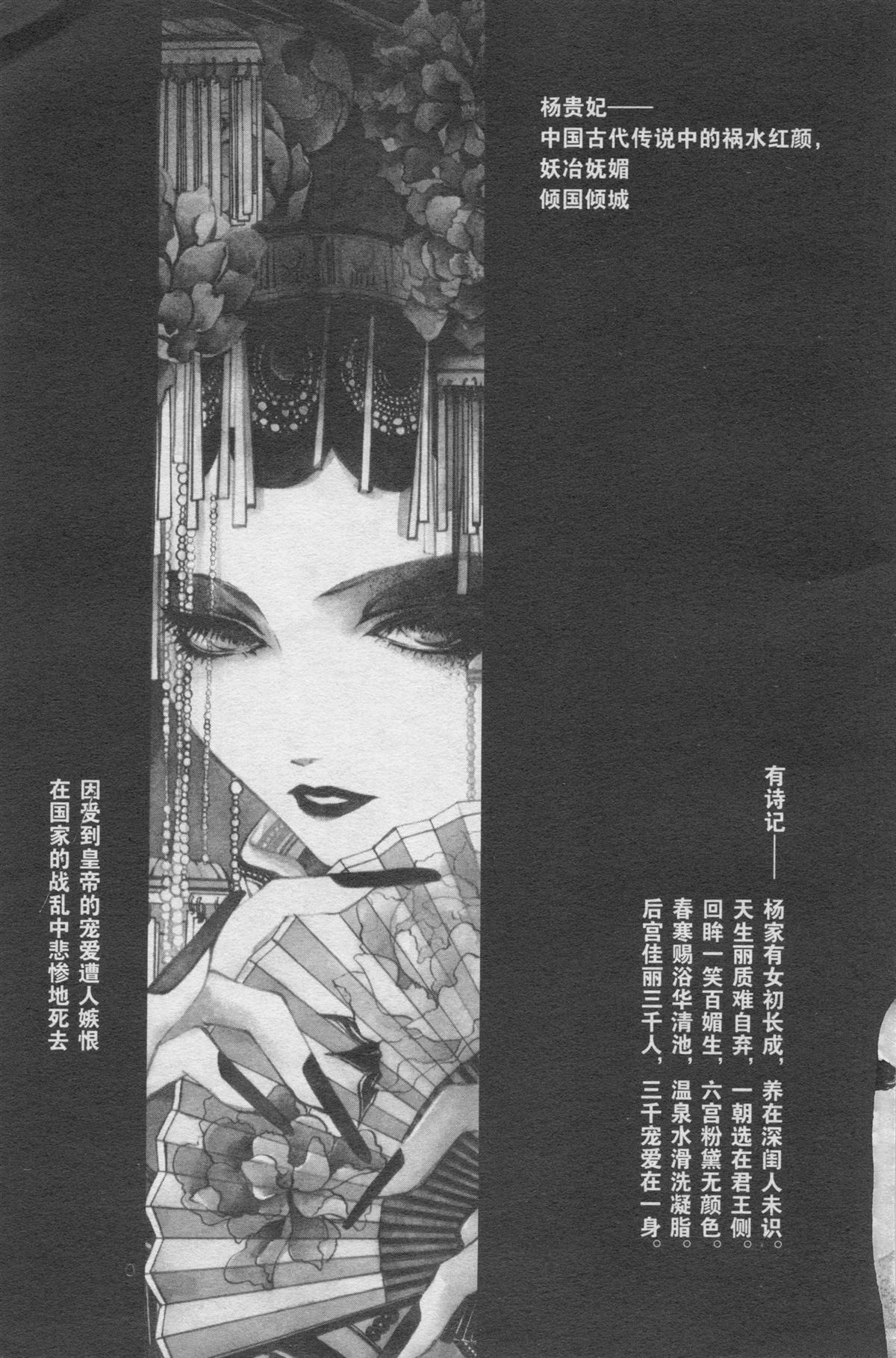 第160页
