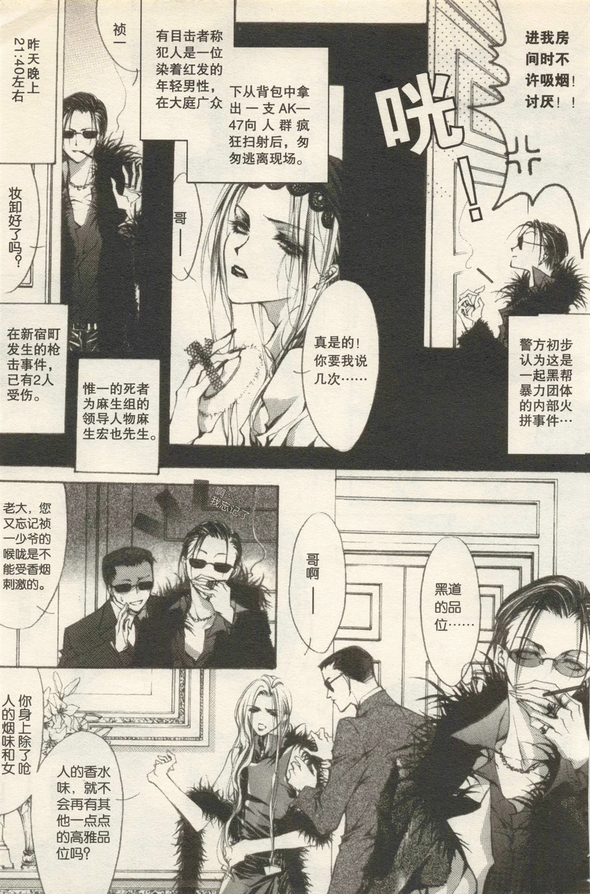 第163页