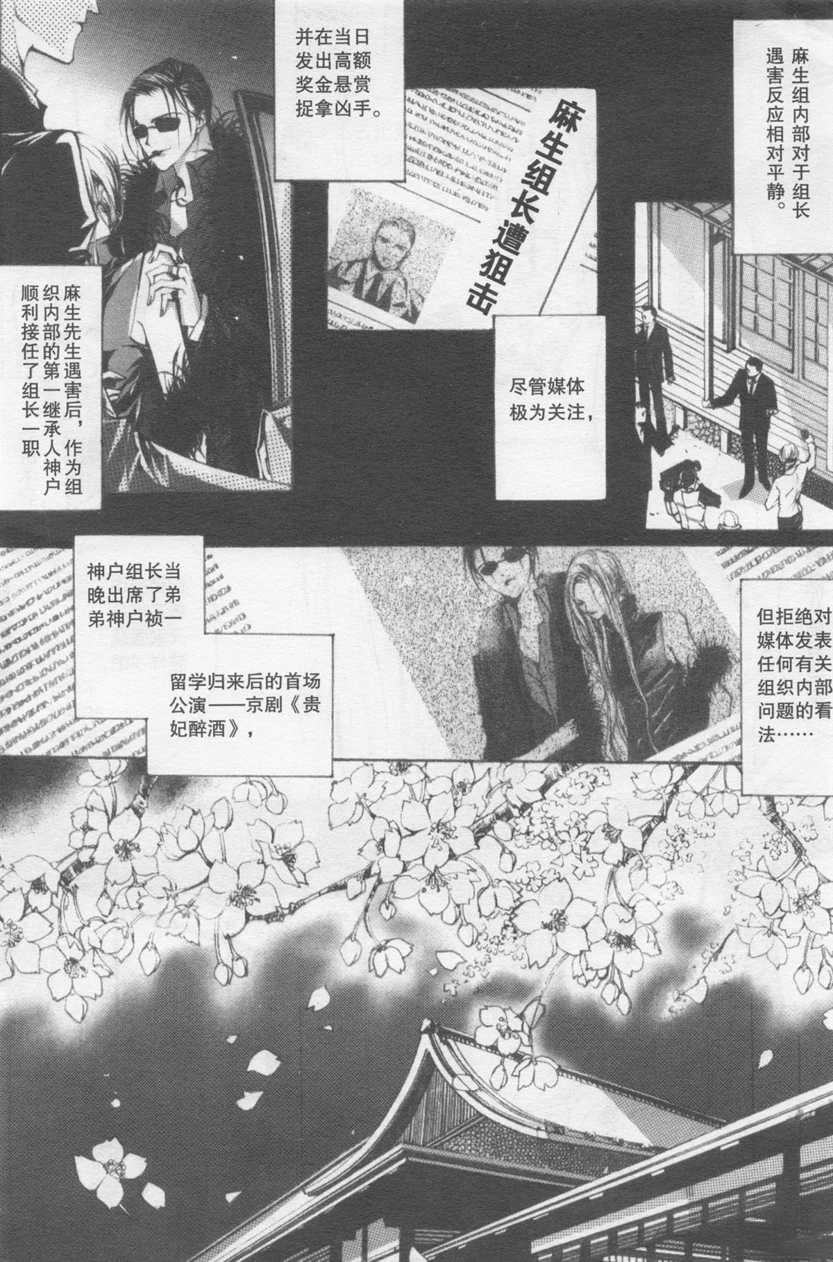 第164页