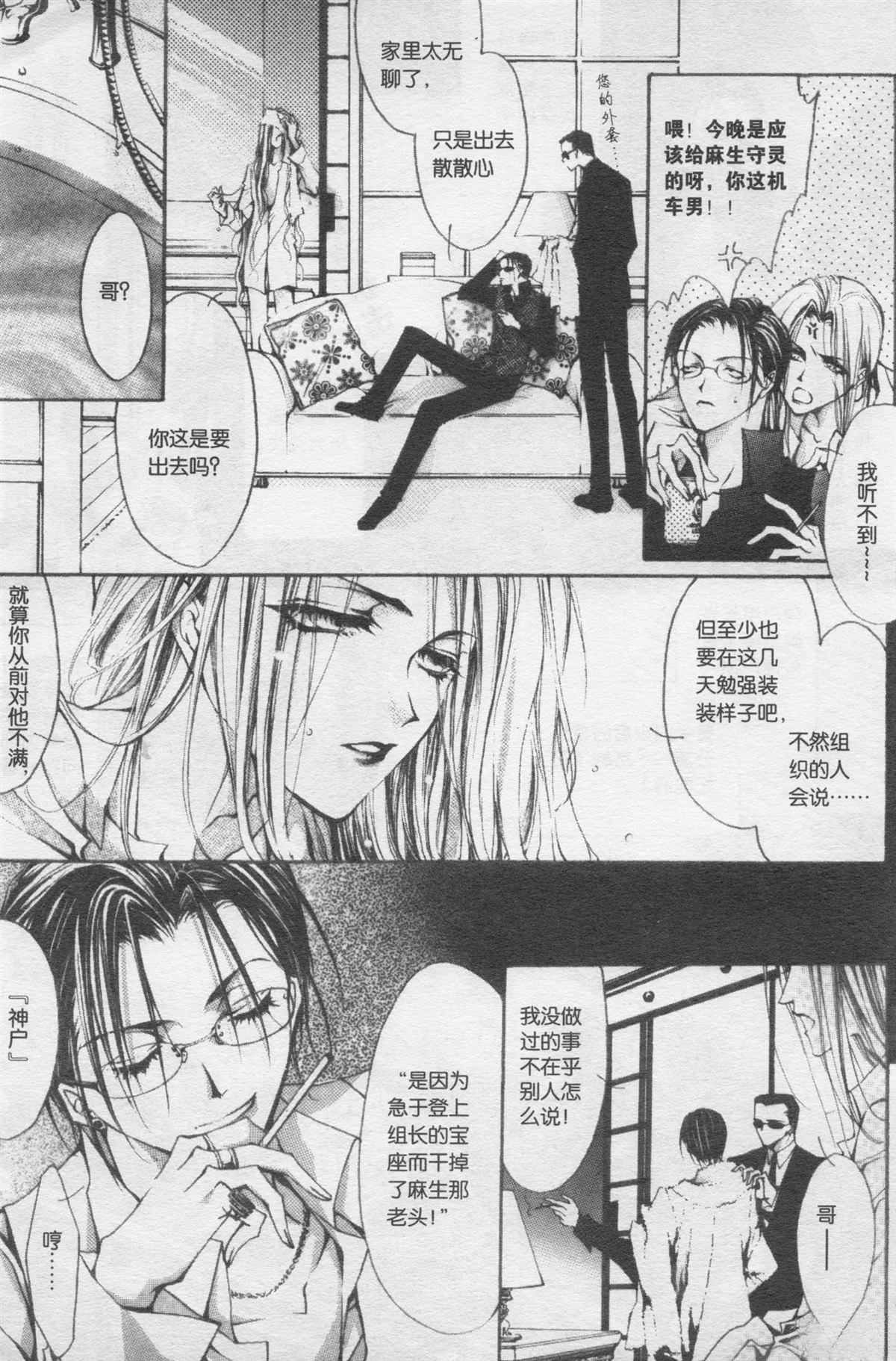 第165页